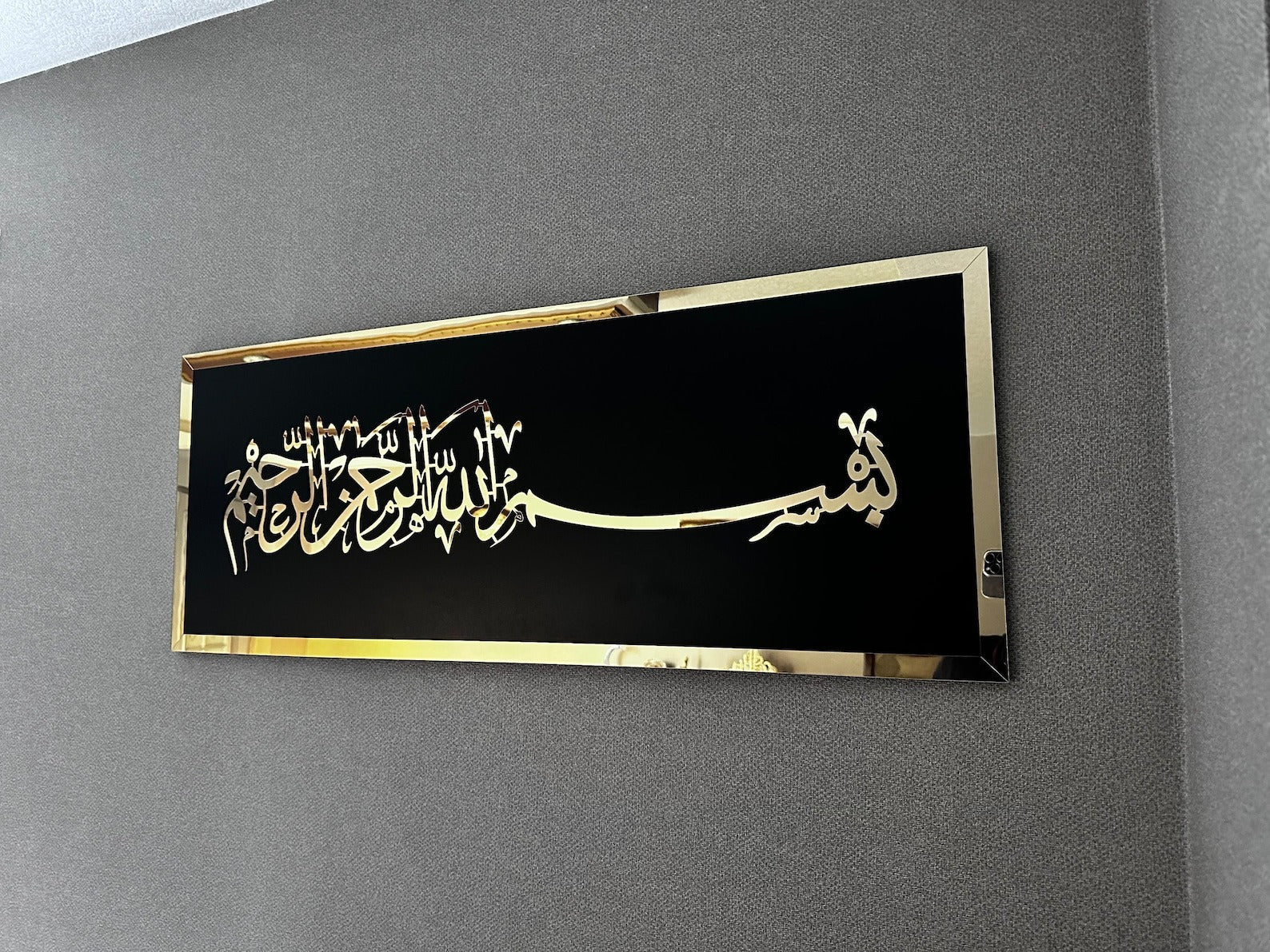 Wall Decor & Acrylic Room Wall Art|Arabic Calligraphy Giftstudio
