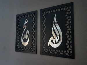 Islamic calligraphy room wall decor Pakistan - modern Muslim home art Gift Studio