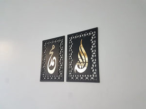 Islamic wall decor for room Pakistan - elegant Arabic calligraphy art Gift Studio
