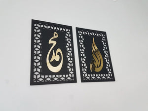 Islamic room wall art Pakistan - Arabic calligraphy gold mirror decor giftstudio.shop