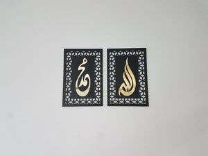 Room decor Islamic wall decor Pakistan - Arabic calligraphy art Gift Studio