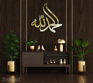 Muslim wall art Pakistan - contemporary acrylic Islamic decor Gift Studio