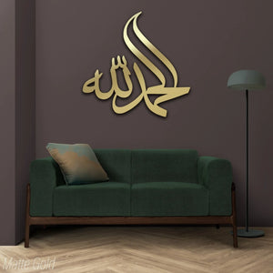 Acrylic Islamic wall art Pakistan - modern Islamic wall decor by Gift Studio