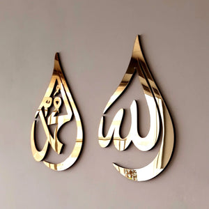 Allah Muhammad wall decor Pakistan - Arabic calligraphy gold wall art by Gift Studio