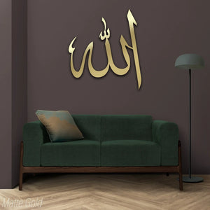 Allah Muhammad calligraphy art Pakistan - Islamic gold wall decor Gift Studio Gujranwala