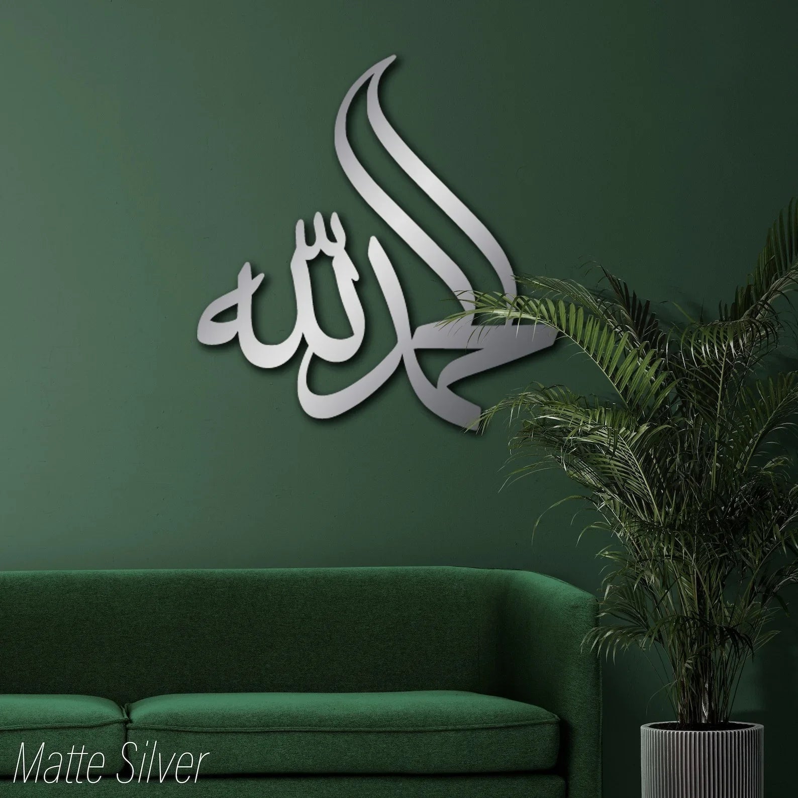 Modern Islamic wall decor Pakistan - acrylic Arabic calligraphy art Gift Studio Gujranwala