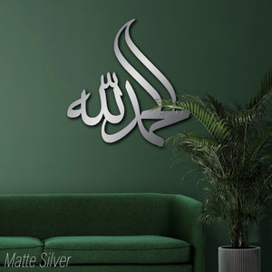 Modern Islamic wall decor Pakistan - acrylic Arabic calligraphy art Gift Studio Gujranwala