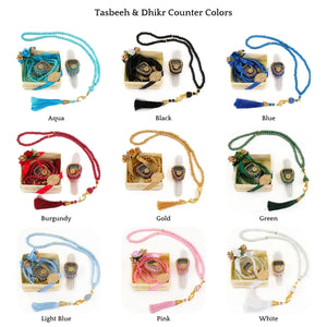 Fancy tasbeeh counter box Pakistan - digital Ramadan Islamic gift Gift Studio Gujranwala