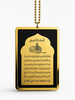 Safar Dua gold frame car hanging Pakistan - Islamic travel protection decor Gift Studio