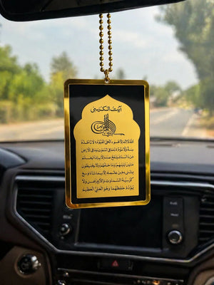 Car hanging Safar Dua Pakistan - Islamic travel dua pendant Gift Studio Gujranwala