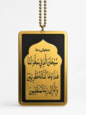 Safar Dua car hanging Pakistan - Islamic travel dua gold frame pendant Gift Studio