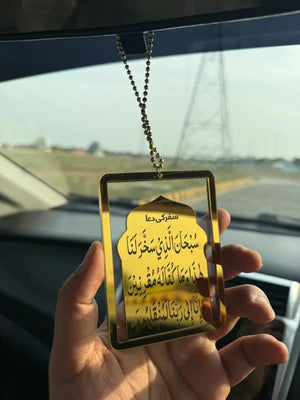 Islamic Safar Dua car decor Pakistan - travel prayer gold pendant giftstudio.shop