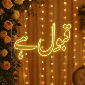 LED wedding neon light Pakistan - custom wedding name sign Gift Studio Gujranwala