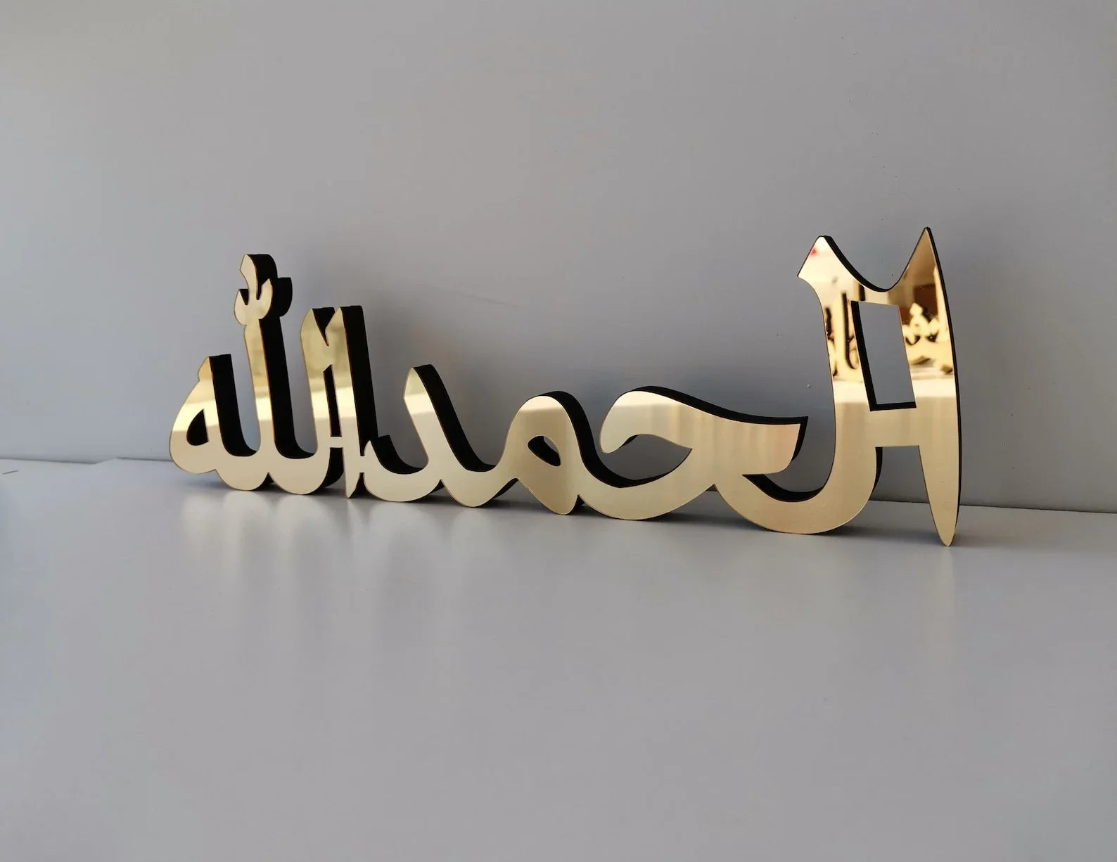 Muslim wall art Pakistan - modern Arabic calligraphy 3D acrylic decor Gift Studio