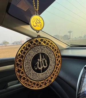 Islamic calligraphy car hanging Pakistan - gold frame pendant car decor Gift Studio