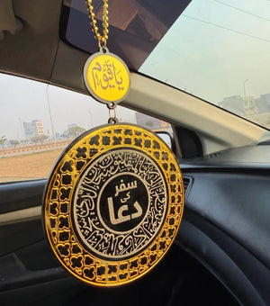 Islamic car hanging decor Pakistan - calligraphy gold frame pendant Gift Studio Gujranwala