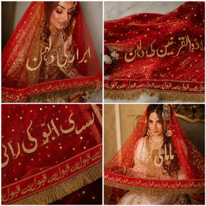 Personalized nikkah dupatta name Pakistan - bridal white dress red dupatta Gift Studio Gujranwala
