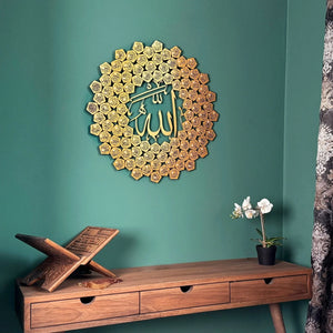 Allah name wall decor featuring elegant Islamic calligraphy in gold, circular 3D wall art with Arabic Allah name, modern Islamic home decor on green wall.