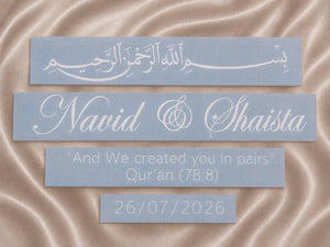 Bismillah Quranic verse ring tray with fresh flowers Pakistan