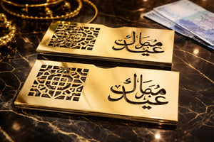 Eid envelope acrylic design Pakistan - personalized Eidi money gift Gift Studio