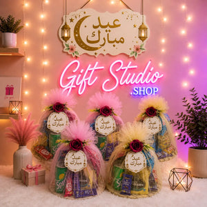Eid Gift Basket for Kids Pakistan Eidi Gift for Children - Gift Studio Pakistan photo 3