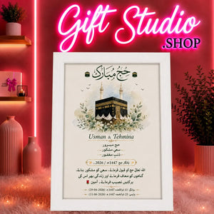 Hajj Mubarak Frame Pakistan Personalized Islamic Gift - Gift Studio Pakistan photo 1