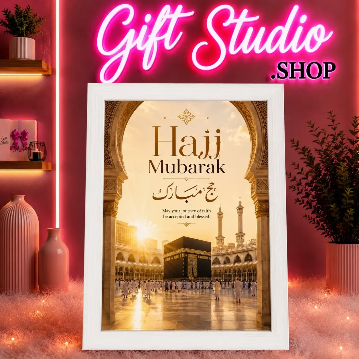 Hajj Mubarak Frame Pakistan Personalized Islamic Gift - Gift Studio Pakistan photo 2