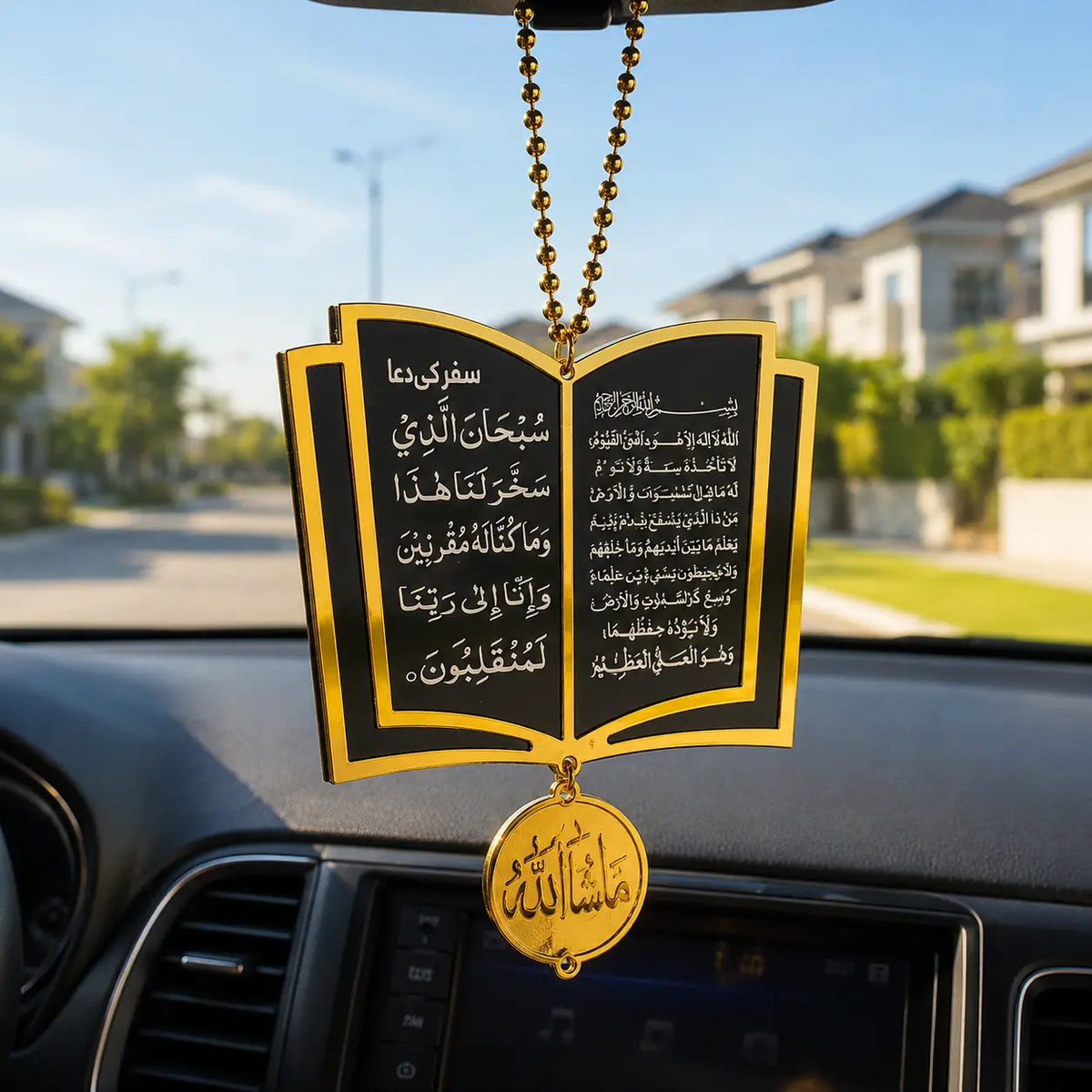 Islamic Car Hanging | Quranic Car Ornament with Arabic Calligraphy | Muslim Car Decor
