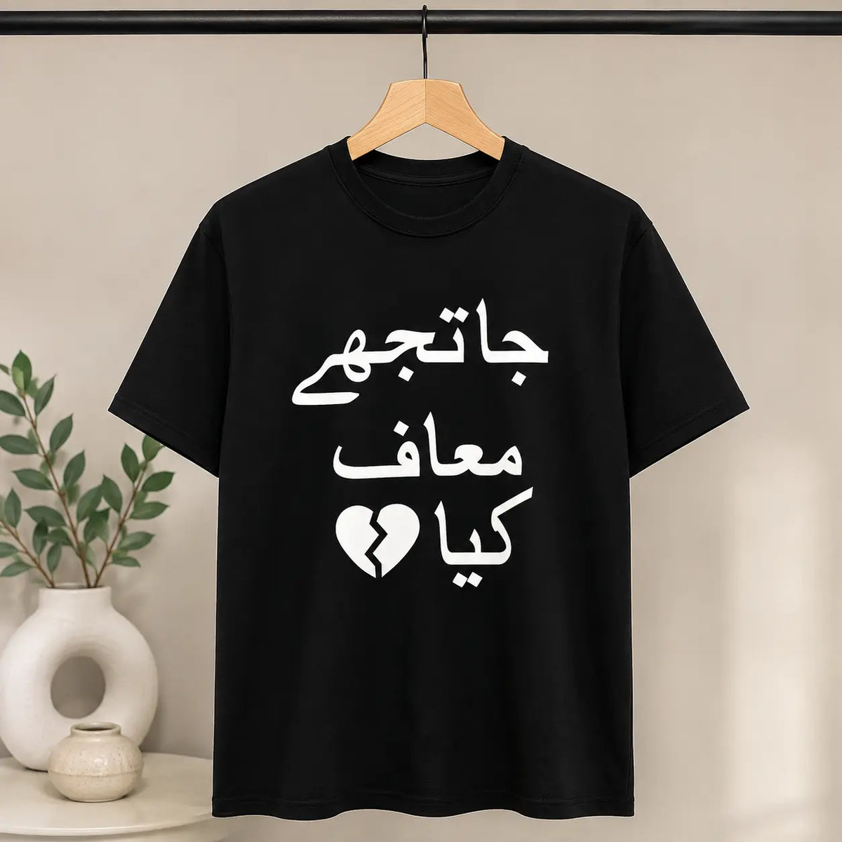 Custom Photo Print T-Shirt Pakistan