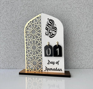 Islamic wall art gift featuring elegant Arabic calligraphy wall decor, premium Islamic home decoration ideal for Ramadan, Eid and housewarming gifts.