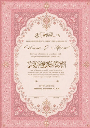 Nikkah Frame White Design Pakistan - Gift Studio Pakistan photo 2