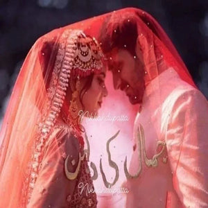 Red bridal nikkah dupatta Pakistan - personalized name wedding chadar Gift Studio
