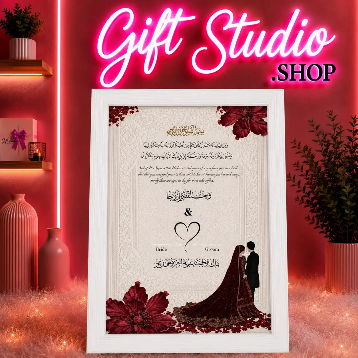 personalized nikah frame couple names
date islamic dua pakistan gift studio