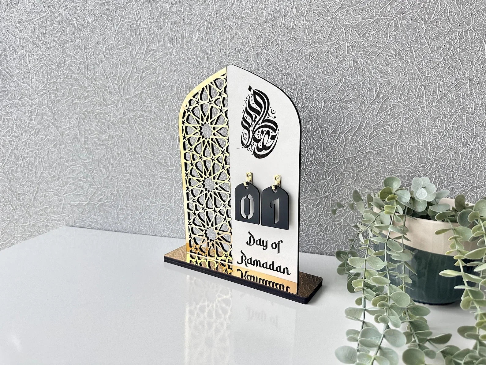 Ramadan table decor featuring elegant Islamic centerpiece with crescent moon and lantern design, warm LED lighting, festive Ramadan home decoration.