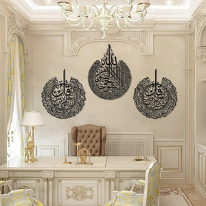 Set of 3 Islamic wall art pieces featuring Ayatul Kursi, Surah al-Nas, and Surah al-Falaq, crafted in wood, displayed on a white background