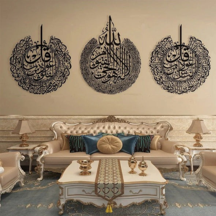 Set of 3 Islamic Wall Art - Ayatul Kursi, Surah al-Nas, Surah al-Falaq Wood (16" or 24")