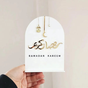 Modern Ramadan Mubarak sign Pakistan - custom Islamic home decor Gift Studio Gujranwala