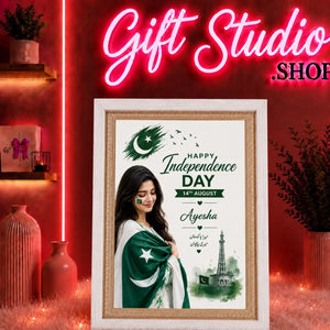 14 August Photo Frame Pakistan Independence Day Frame 2026 - Gift Studio Pakistan photo 4