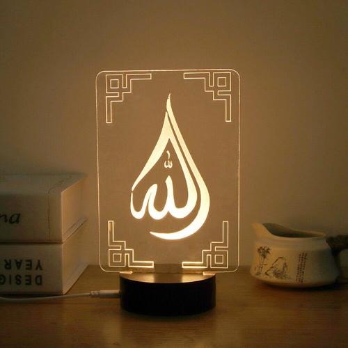 3D Acrylic Shield Lamp glowing with "Allah" calligraphy on a table