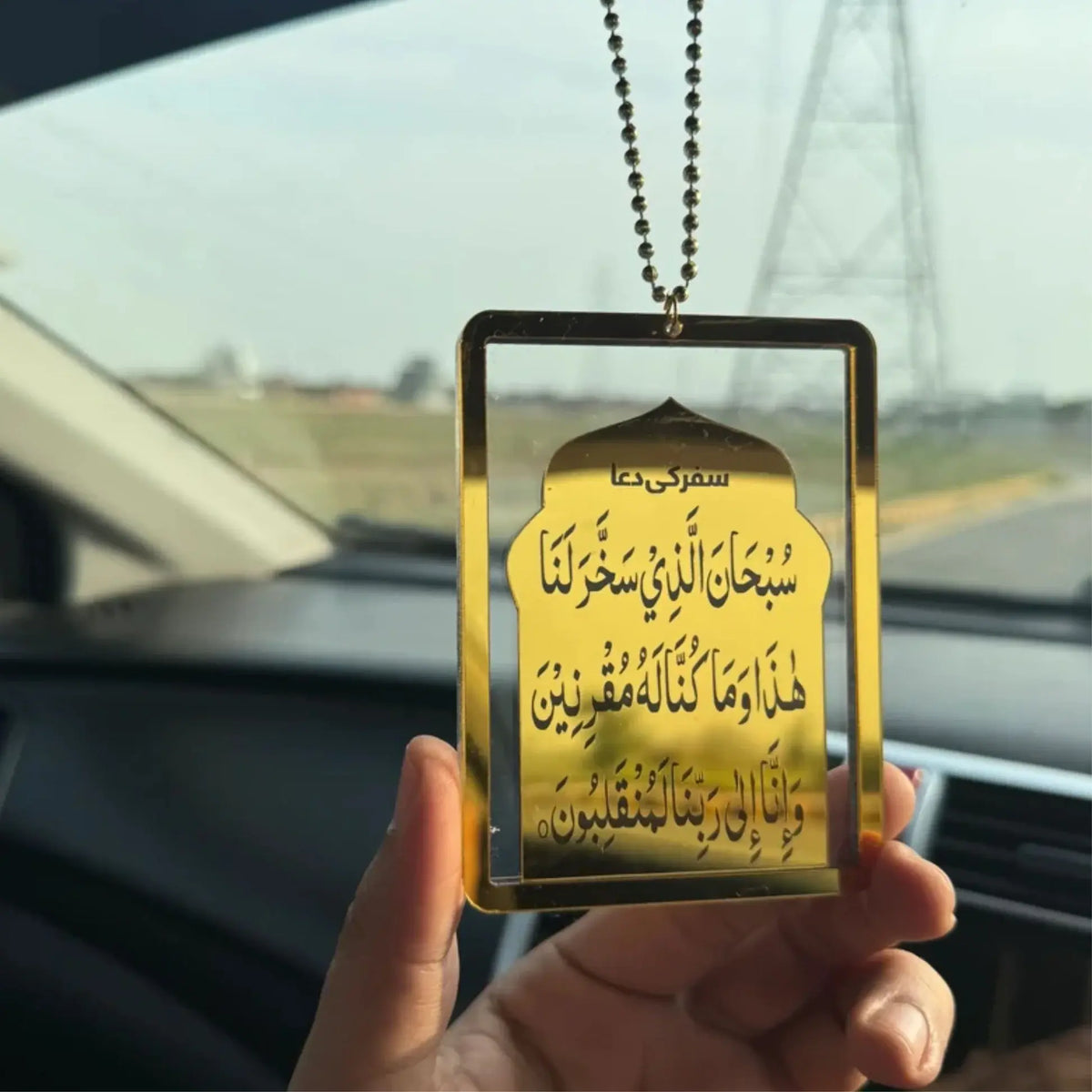 Ayatul Kursi Car Hanging – Islamic Car Decor Pendant