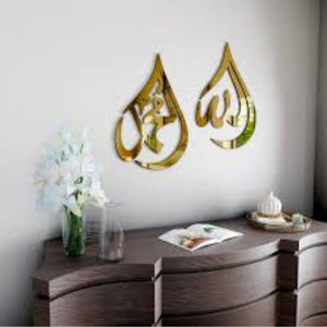 Allah SWT Muhammad PBUH wall art in a drop design with gold acrylic coating, crafted from wood, displayed on a white wall