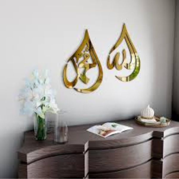 Allah SWT Muhammad PBUH wall art in a drop design with gold acrylic coating, crafted from wood, displayed on a white wall