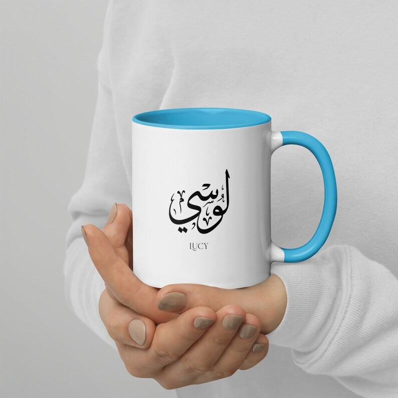 Personalized Ceramic Mug with Arabic Calligraphy – Stylish, Customizable, - My Store