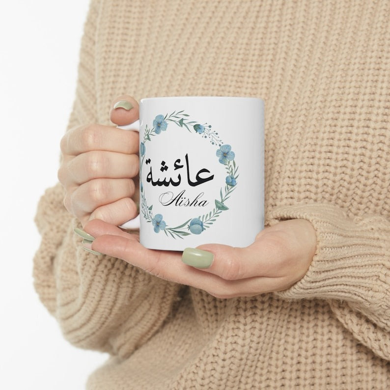 Personalized Arabic Name Coffee Mug – Elegant Hijab Design, Ideal Ramadan & Eid Gift - My Store