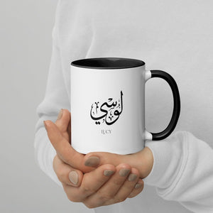 Personalized Ceramic Mug with Arabic Calligraphy – Stylish, Customizable, - My Store