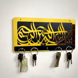 Bismillah key chain holder in acrylic and wood with hooks, displaying “Bismillah” in Arabic, against a white background