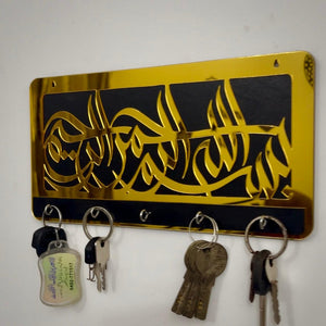 Bismillah key chain holder in wood with hooks, displaying “Bismillah” in Arabic, with keys hanging on a white background