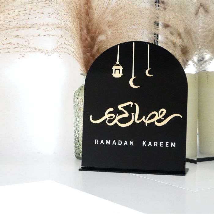 Ramadan Mubarak Sign | Ramadan Kareem Custom Islamic Sign | Modern Ramadan Decor