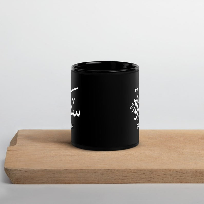 Personalized Arabic Black Glossy Mug – Custom Arabic and English Name Design - My Store