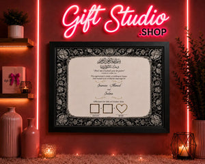 Black nikkah frame Pakistan - custom Islamic wedding certificate frame Gift Studio